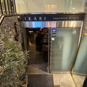 이카리 리뷰 사진
