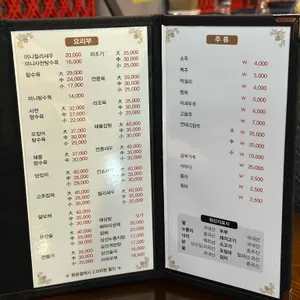 중국성 리뷰 사진