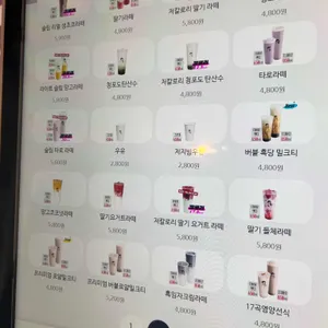 디저트39 리뷰 사진