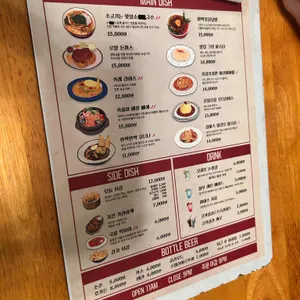 이멜다분식 리뷰 사진
