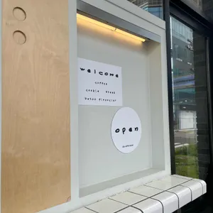 솝 커피하우스 리뷰 사진
