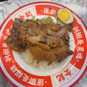 룽쟝족발덮밥 사진