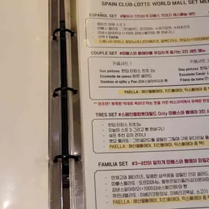 스페인클럽 리뷰 사진