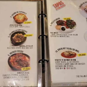 스페인클럽 리뷰 사진