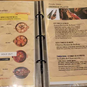 스페인클럽 리뷰 사진