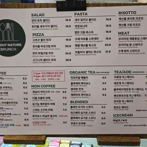 어바웃네이처 리뷰 사진