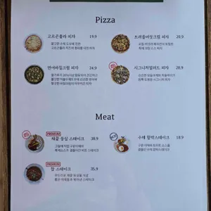 어바웃네이처 리뷰 사진