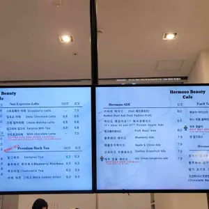에르모소뷰티카페 리뷰 사진