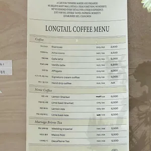 롱테일커피 리뷰 사진