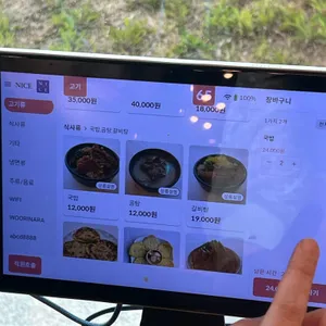 우리나라 리뷰 사진