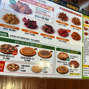 굽네치킨 리뷰 사진