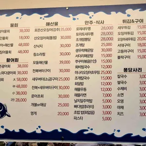 조개야 조개구이 리뷰 사진