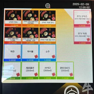 규카츠정 리뷰 사진