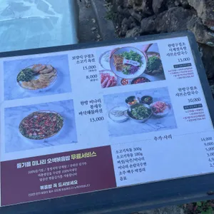 한실옥 리뷰 사진
