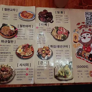 코코스키 리뷰 사진