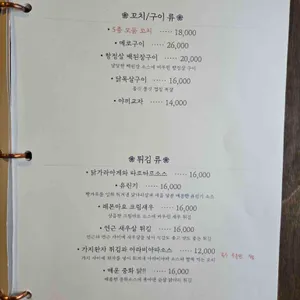 경성상회 리뷰 사진
