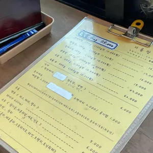 기름장 리뷰 사진
