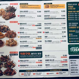 호치킨 하우스 리뷰 사진