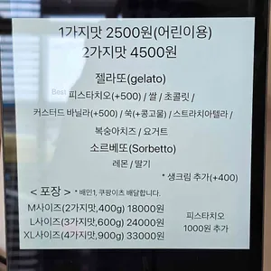 아뜨리오 뜨레 리뷰 사진