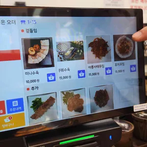 호봉골미나리국밥 리뷰 사진