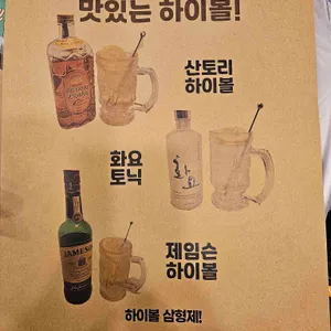 만덕닭강정 리뷰 사진