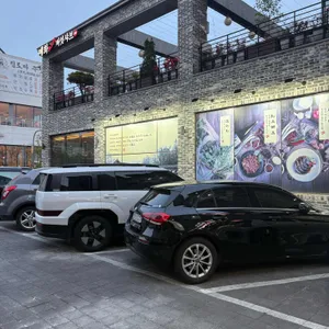홍매화쌈밥 리뷰 사진