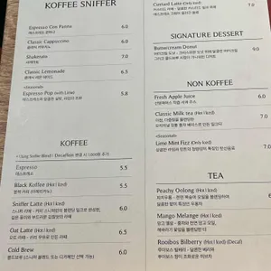커피스니퍼 클래식 리뷰 사진