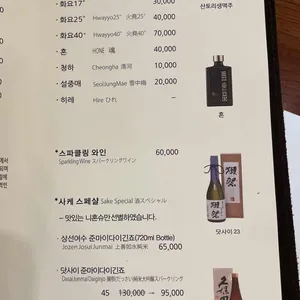 호야스시 리뷰 사진