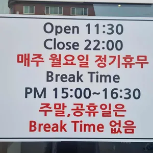 호야초밥참치 리뷰 사진