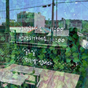 스윗멜로디 리뷰 사진