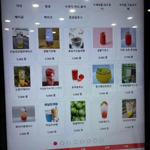 스윗멜로디 리뷰 사진