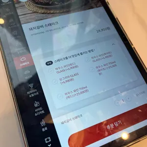어글리스토브 리뷰 사진