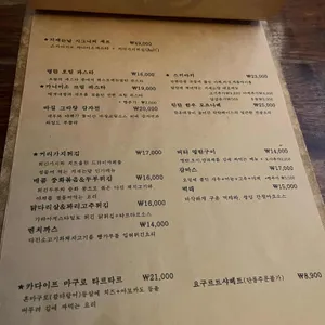 지새는달 리뷰 사진