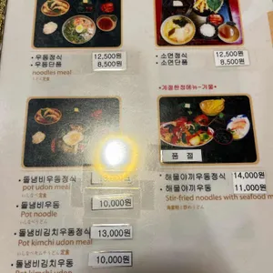 무사시 리뷰 사진