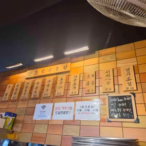 언양 옛날 곰탕 리뷰 사진