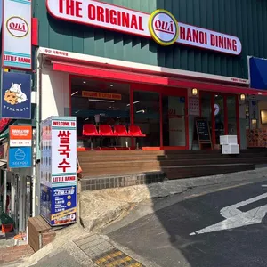 꾸아 리뷰 사진