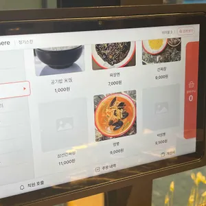 징기스칸 리뷰 사진
