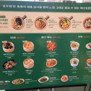 호우섬 리뷰 사진