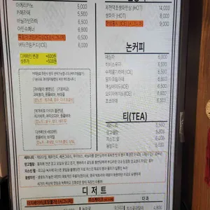 카페 1929 리뷰 사진