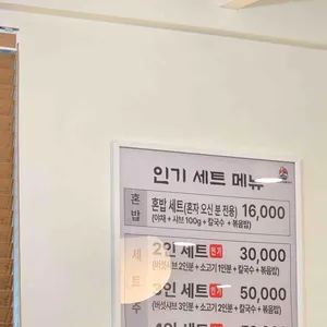 등촌샤브칼국수 리뷰 사진