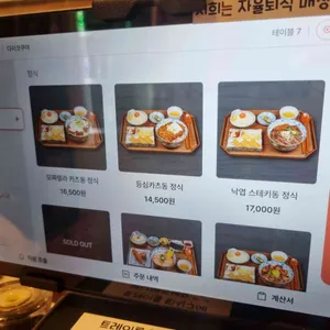다이코쿠야 리뷰 사진