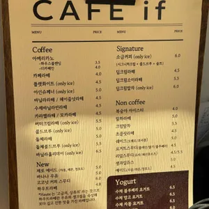 카페이프 리뷰 사진