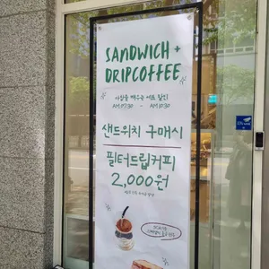 팡뮤제 베이커리 리뷰 사진