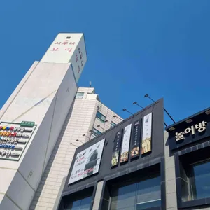 바다향왕코다리 리뷰 사진