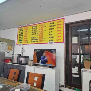선희네밥집 리뷰 사진