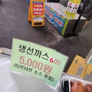 칠복닭강정  난갈비장터다 리뷰 사진