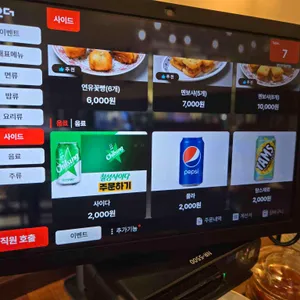 팔도반점 리뷰 사진