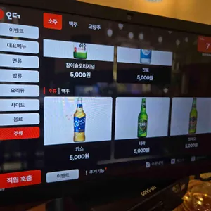 팔도반점 리뷰 사진
