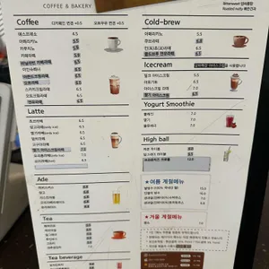 게이블루프커피 리뷰 사진