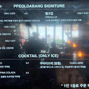 뻘다방 리뷰 사진